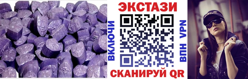 ЭКСТАЗИ mix  Купить где  Прокопьевск 