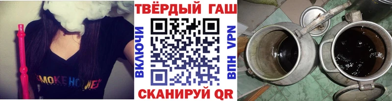 ГАШ 40% ТГК  Купить закладки  Прокопьевск 