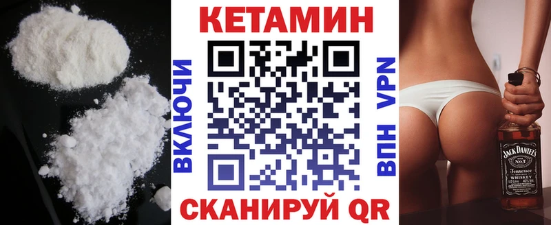 Купить  Прокопьевск  КЕТАМИН ketamine 