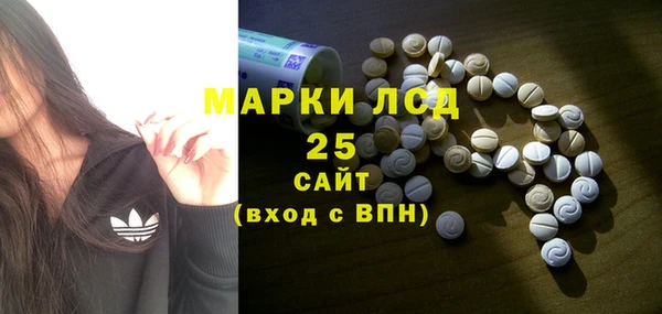 метамфетамин Куйбышев