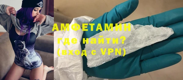 метамфетамин Куйбышев