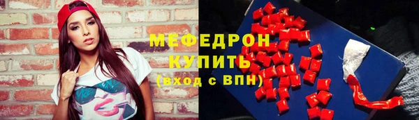 бутират Кулебаки