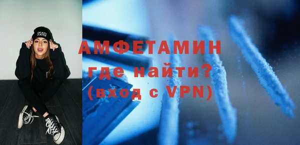бутират Кулебаки