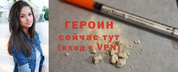 бутират Кулебаки