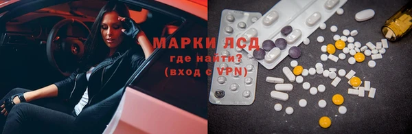 бутират Кулебаки