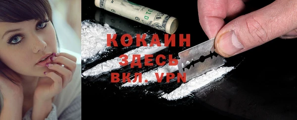 метамфетамин Куйбышев