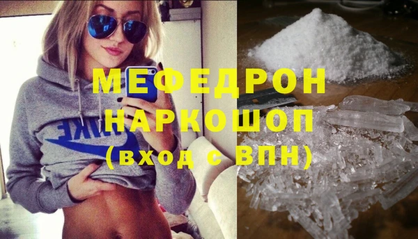 бутират Кулебаки