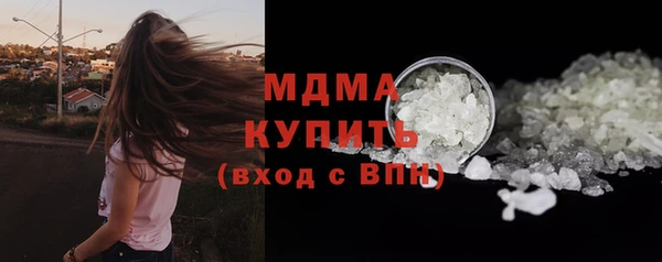 метамфетамин Куйбышев