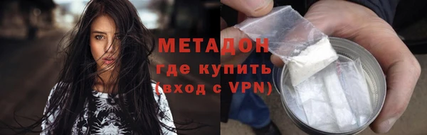 метамфетамин Куйбышев