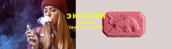 метамфетамин Куйбышев