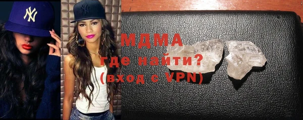 бутират Кулебаки