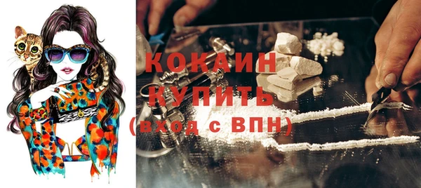 метамфетамин Куйбышев