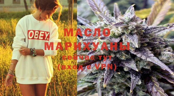 метамфетамин Куйбышев