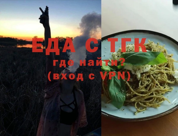 бутират Кулебаки