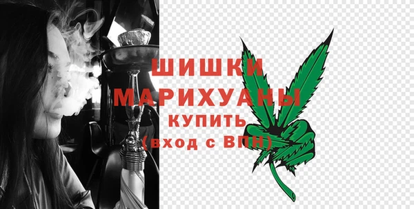 метамфетамин Куйбышев