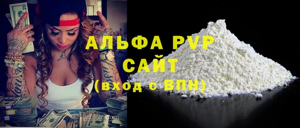 бутират Кулебаки