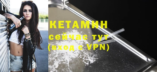 метамфетамин Куйбышев