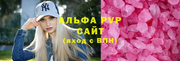 бутират Кулебаки