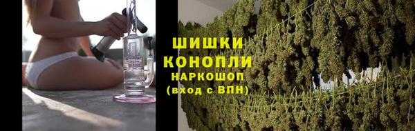 метамфетамин Куйбышев