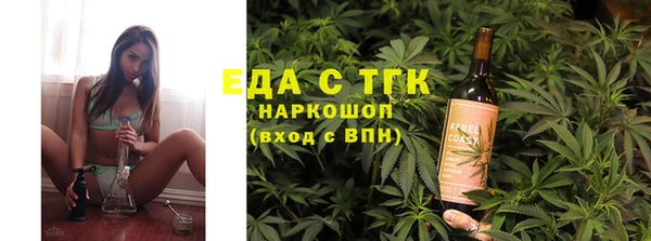 метамфетамин Куйбышев