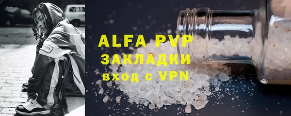 бутират Кулебаки