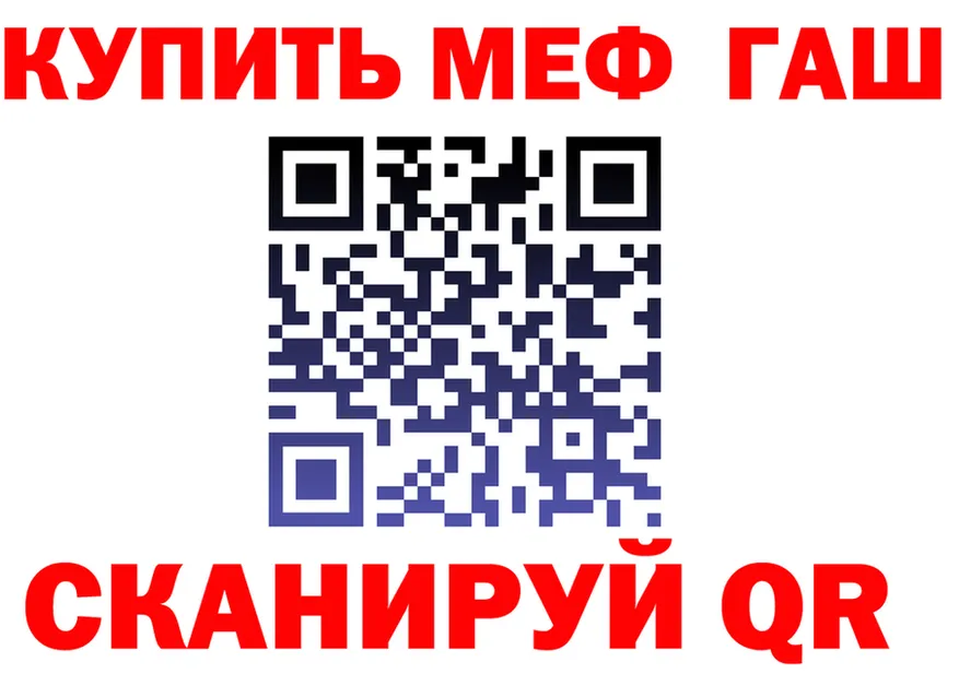 АМФ Premium вход площадка мега Прокопьевск