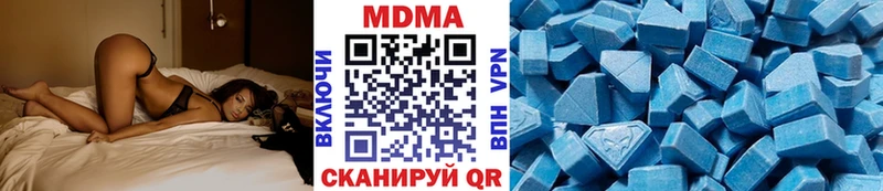 МДМА Molly  Купить закладки  Прокопьевск 