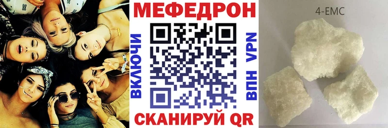 Меф мяу мяу  Купить где  Прокопьевск 
