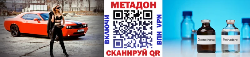 Купить закладки  Прокопьевск  МЕТАДОН мёд 