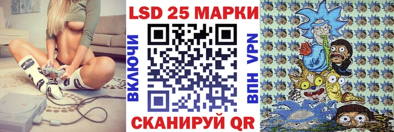 Марки N-bome 1500мкг  Купить закладки  Прокопьевск