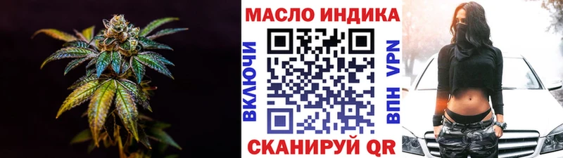 ТГК жижа  Купить  Прокопьевск